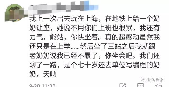 「合阳县融媒体中心」年轻人很累，凭什么要倚老卖老？自带板凳的79岁大爷火了