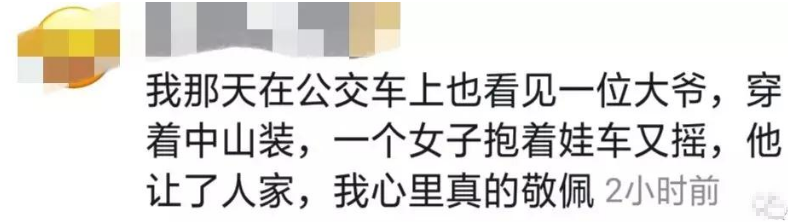 「合阳县融媒体中心」年轻人很累，凭什么要倚老卖老？自带板凳的79岁大爷火了