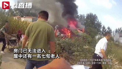 「半岛晨报」7旬老母亲被困火场，火太大进不去！儿子当机决定……