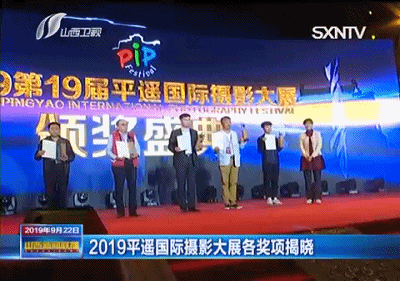 「山西广播电视台融媒体」10万元！平遥发奖了！谁是大赢家？