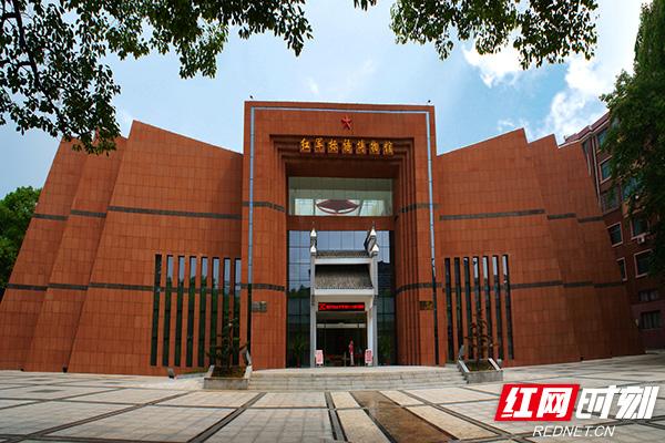 炎陵:红军标语博物馆成主题教育"打卡"处_人民号