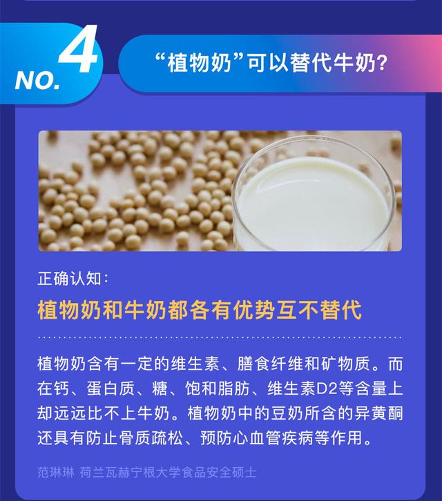 「科普中国」这些9月最大的谣言，老实说，你信了几条？