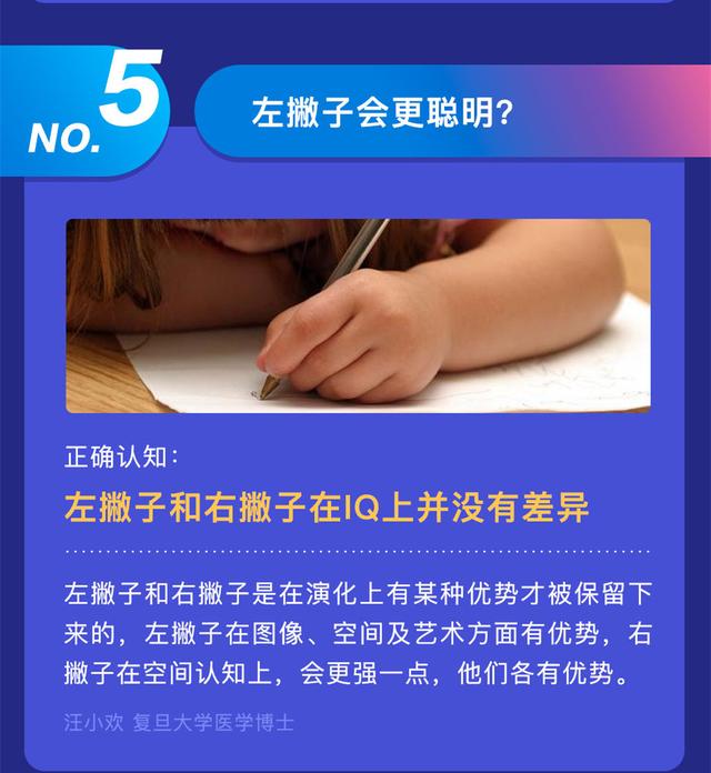 「科普中国」这些9月最大的谣言，老实说，你信了几条？