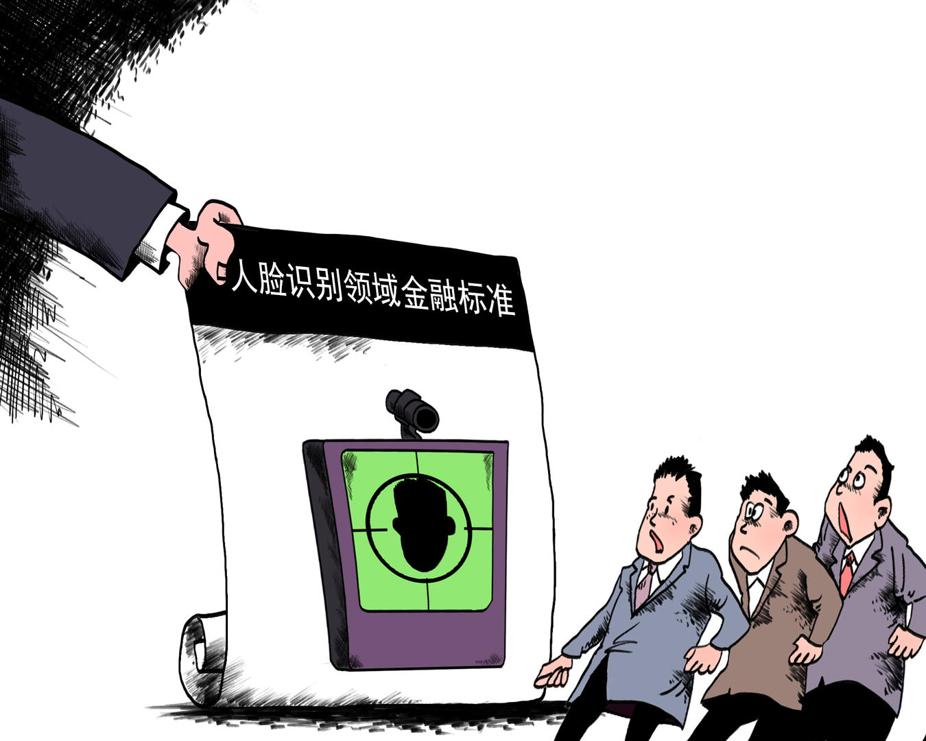 【红星新闻】“刷脸支付”便捷的背后 安全问题还有几重关？