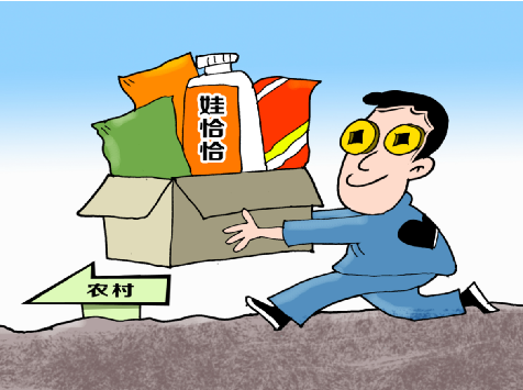 【红星新闻】下沉市场不是落后存量倾销的去处