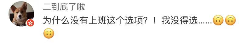 中国经济网■国庆出游人次预计近800000000！网友：我只去这……