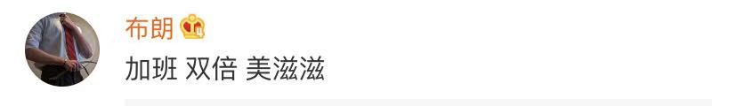 中国经济网■国庆出游人次预计近800000000！网友：我只去这……