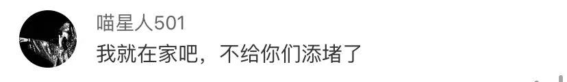中国经济网■国庆出游人次预计近800000000！网友：我只去这……