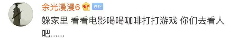 中国经济网■国庆出游人次预计近800000000！网友：我只去这……