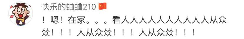 中国经济网■国庆出游人次预计近800000000！网友：我只去这……