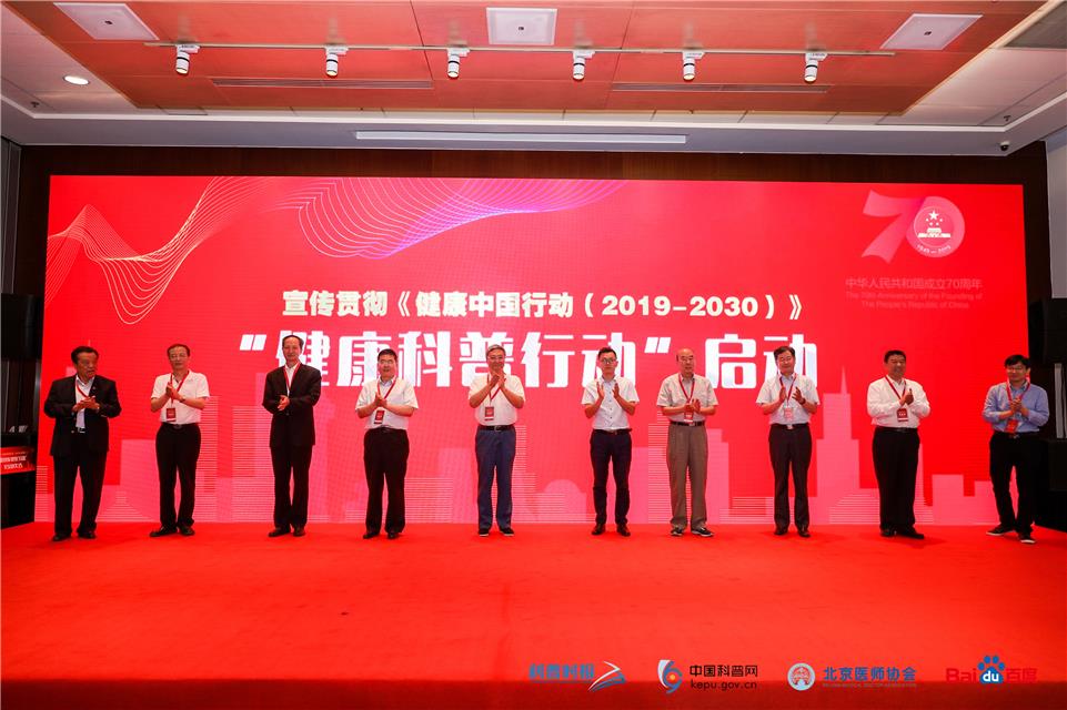 #经济日报#30万主治医师将在“健康科普平台”提供健康资讯