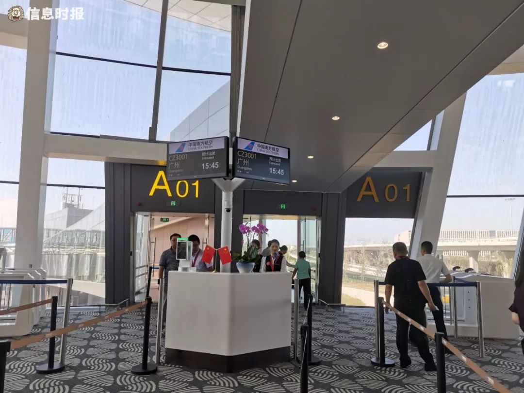 「信息时报」厉害了，我的大兴机场！今日首架起飞航班：北京→广州