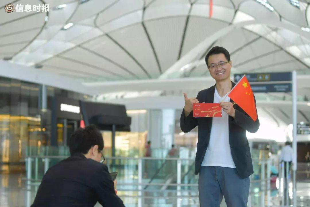 「信息时报」厉害了，我的大兴机场！今日首架起飞航班：北京→广州