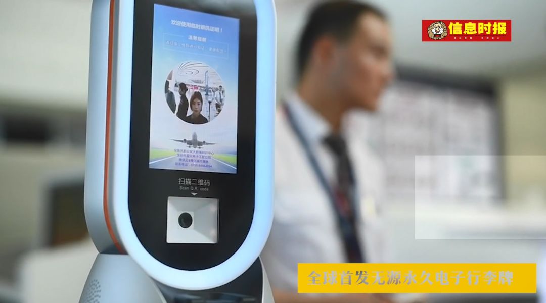 「信息时报」厉害了，我的大兴机场！今日首架起飞航班：北京→广州