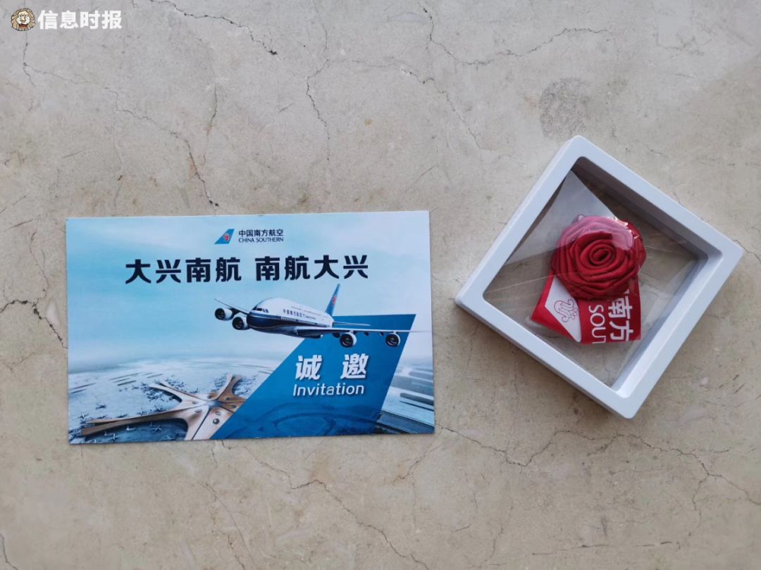 「信息时报」厉害了，我的大兴机场！今日首架起飞航班：北京→广州