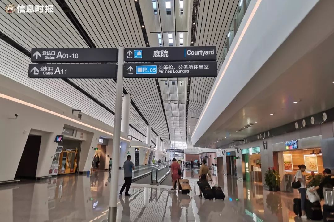 「信息时报」厉害了，我的大兴机场！今日首架起飞航班：北京→广州