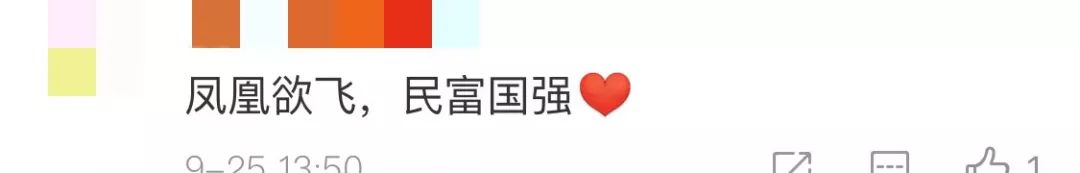 「信息时报」厉害了，我的大兴机场！今日首架起飞航班：北京→广州