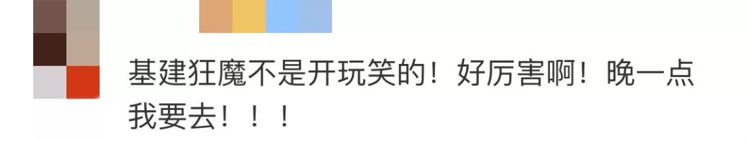 「信息时报」厉害了，我的大兴机场！今日首架起飞航班：北京→广州