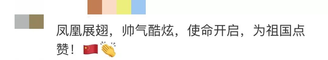 「信息时报」厉害了，我的大兴机场！今日首架起飞航班：北京→广州