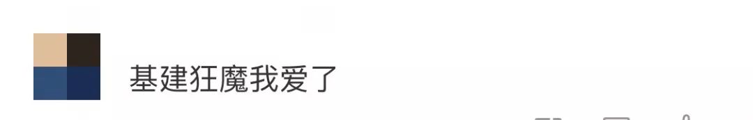 「信息时报」厉害了，我的大兴机场！今日首架起飞航班：北京→广州