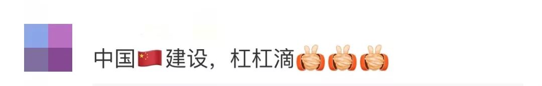 「信息时报」厉害了，我的大兴机场！今日首架起飞航班：北京→广州