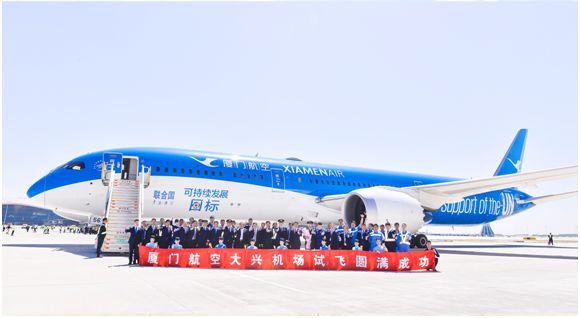 【厦门日报】北京大兴国际机场投运，厦航成功首航！今后，这样乘飞机更便捷省时~