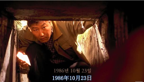 「樊登读书频道」韩国版白银案找到真凶：我们一路奋战，是为了不被世界改变