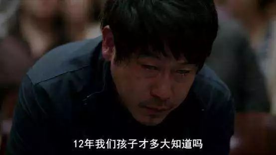 「樊登读书频道」韩国版白银案找到真凶：我们一路奋战，是为了不被世界改变