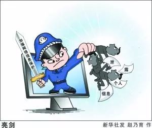 「中国消费者报」早间消费新闻｜多地考虑取消汽车限购；月嫂平均月薪达9795元