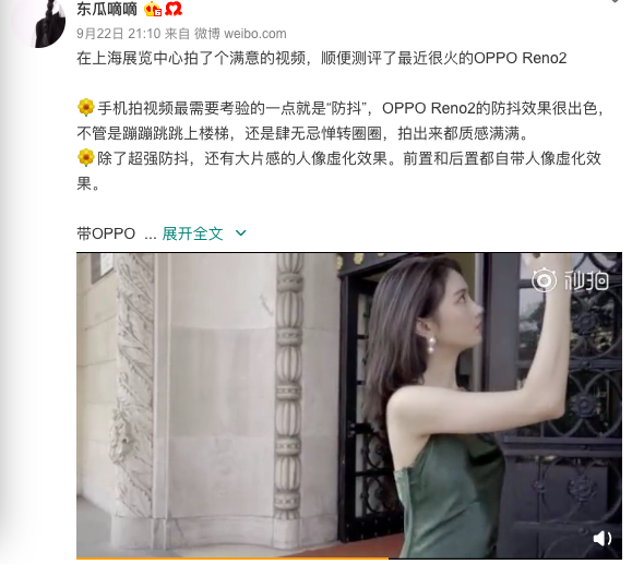 #萝卜科技#国庆出游，视频手机网红景点打卡方式get
