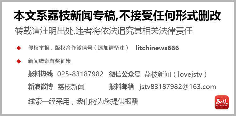 「荔枝新闻」大兴国际机场正式通航引外媒关注：中国航空业正迅猛发展