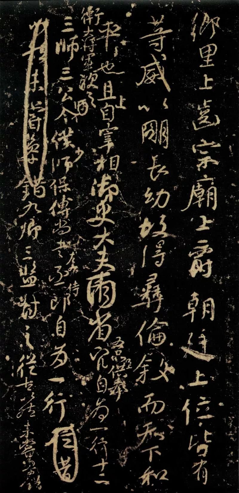 颜书三稿|大唐书魂颜真卿铁骨与悲情的凝结