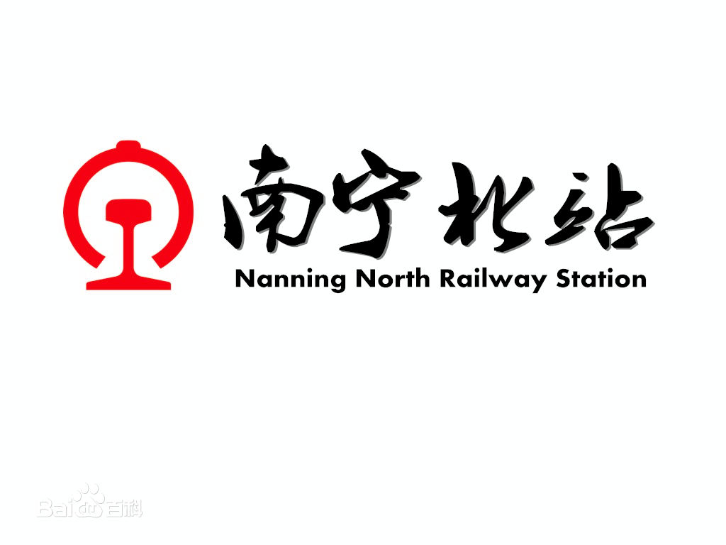 广西将迎一座高铁站4台6线一等站预计2022年建成投用
