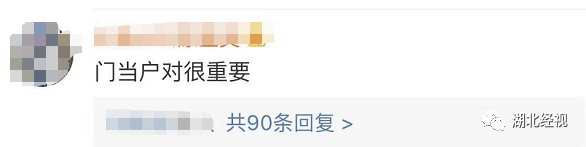 「半岛晨报」家境相差悬殊的恋爱，能长久吗？这些回答很戳心……