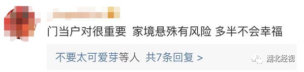 「半岛晨报」家境相差悬殊的恋爱，能长久吗？这些回答很戳心……