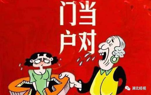 「半岛晨报」家境相差悬殊的恋爱，能长久吗？这些回答很戳心……