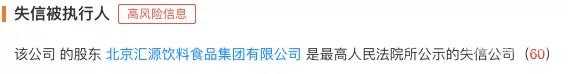 中国质量万里行@最惨网络小贷：中新小贷多家股东接连出事