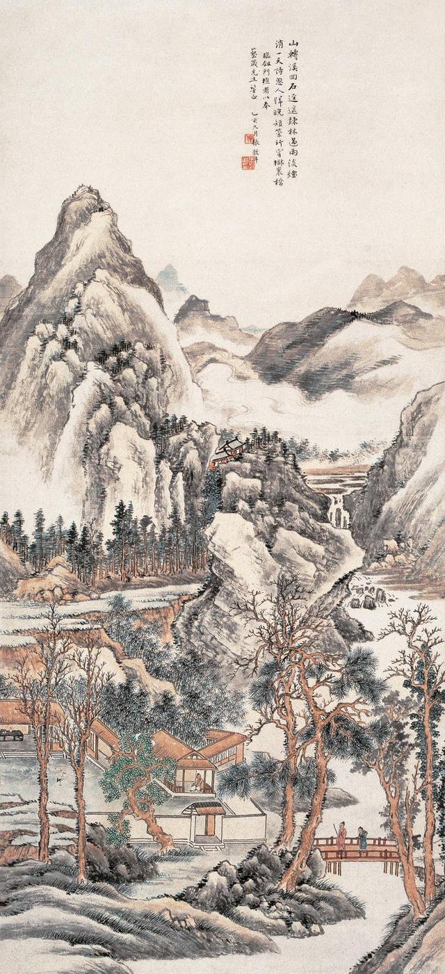 赏心悦目近现代名家山水画欣赏第五辑