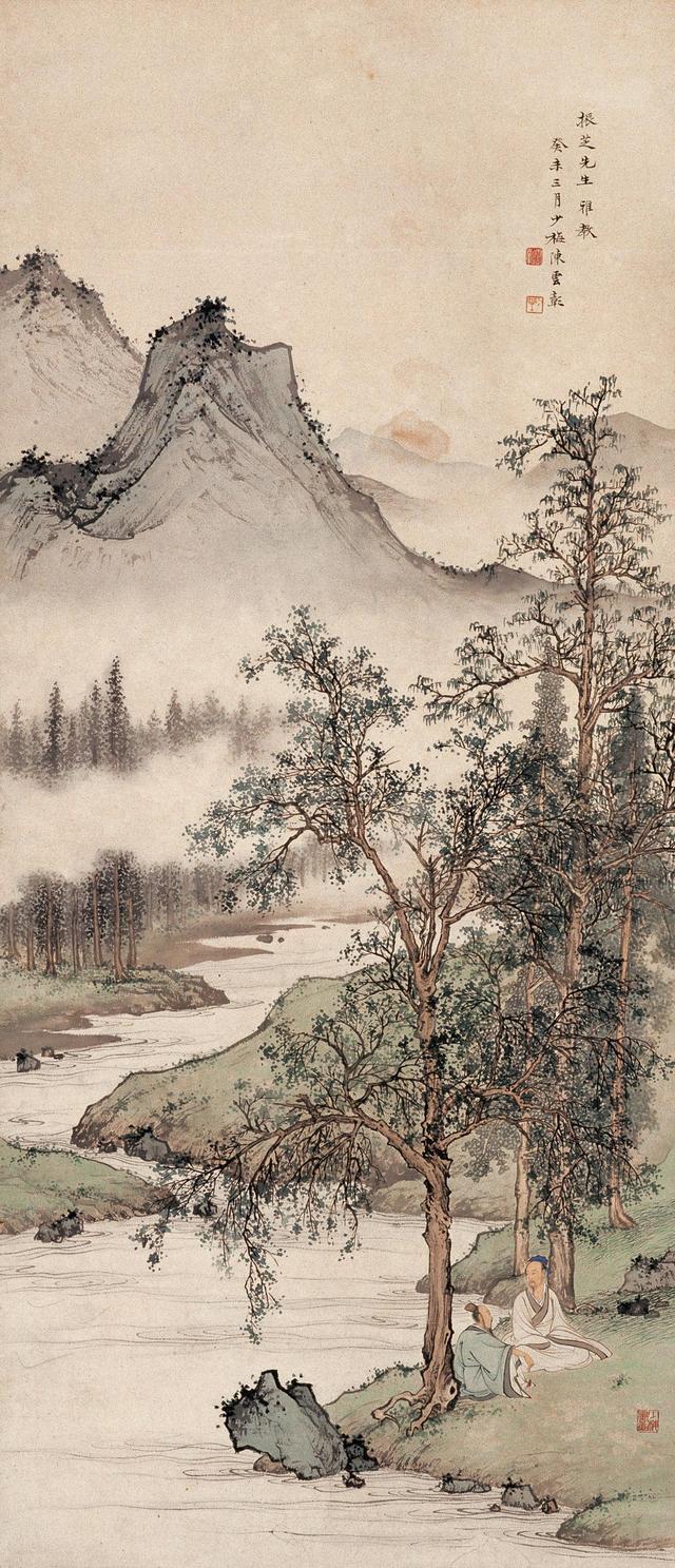 赏心悦目近现代名家山水画欣赏第五辑