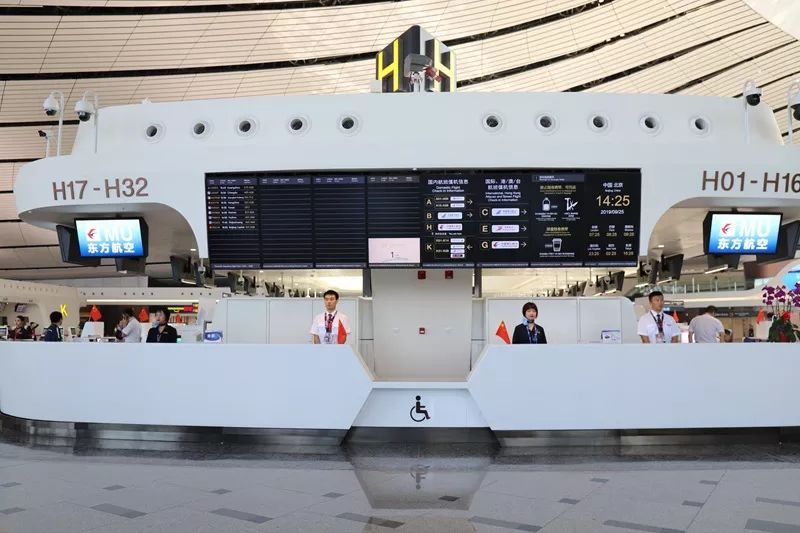 环球时报■再见，南苑机场！你好，金色“凤凰”！