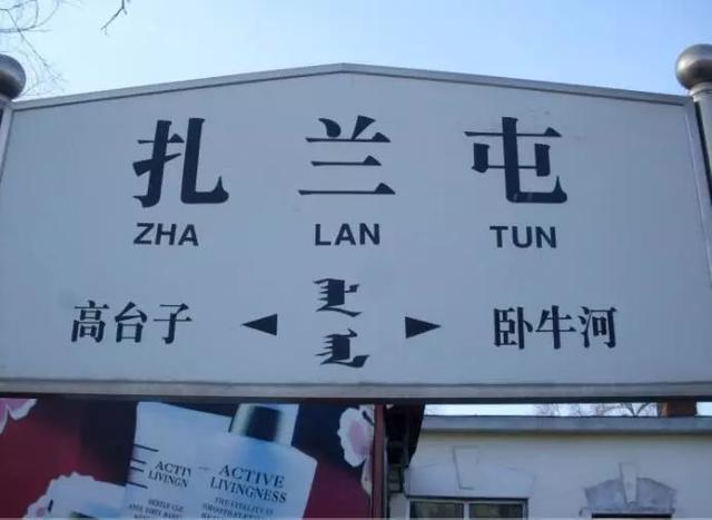 带你穿越时光火车站,寻找旧时记忆