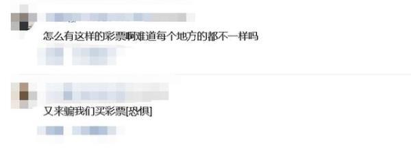 「手机中国网」北京彩民佛系操作，4元机选双色球中1426万元大奖，咋中的？
