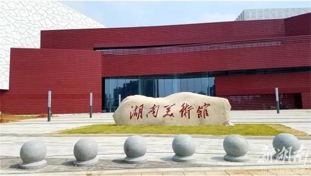 湖南美术馆28日开馆首展将展出第六届全国画院美术作品587件