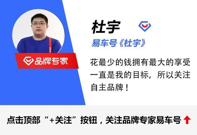 「易车」你离中国心十佳发动机只有2万元的距离 试驾吉利嘉际1.8TD