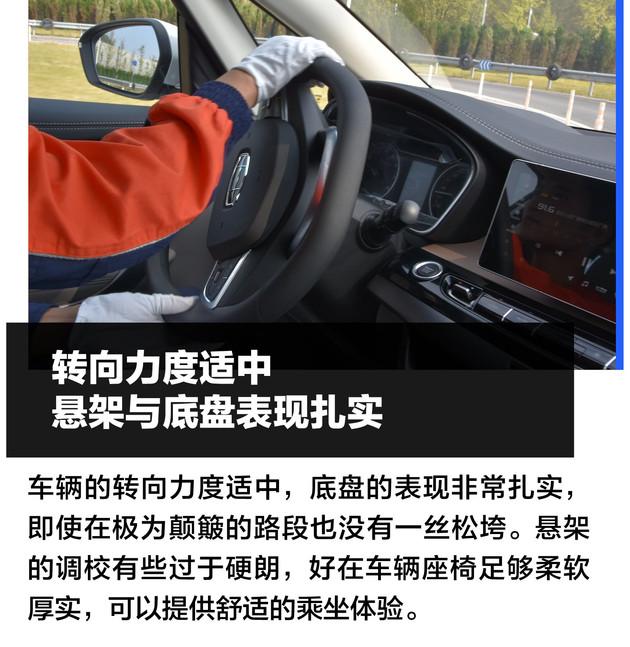 「易车」你离中国心十佳发动机只有2万元的距离 试驾吉利嘉际1.8TD