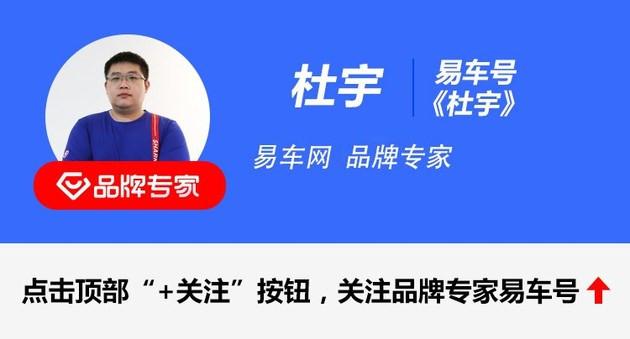 「易车」你离中国心十佳发动机只有2万元的距离 试驾吉利嘉际1.8TD