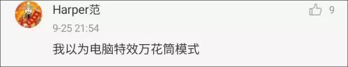 「天府TV」看完惊呆！这不是特效，这是阅兵式！女兵阅兵演练画面刷屏了