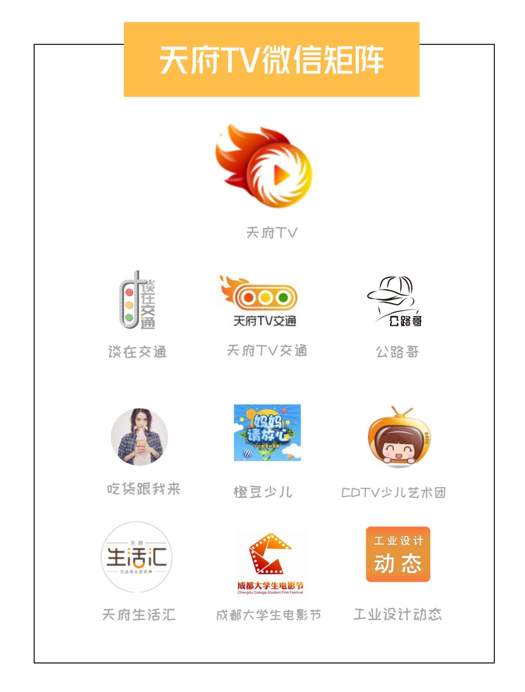 「天府TV」看完惊呆！这不是特效，这是阅兵式！女兵阅兵演练画面刷屏了