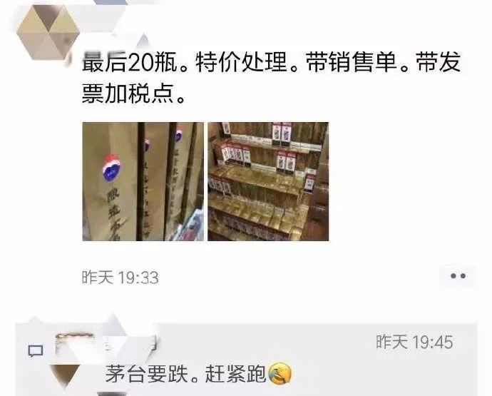 中国消费者报@早间消费新闻｜多地景区门票大幅降价；5G商用套餐倒计时