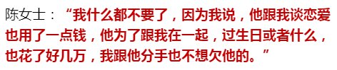 【半岛晨报】情侣当街闹分手，金镯子金项链甩在了地上，谁都没捡……后悔了